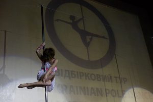 Ирина Несен