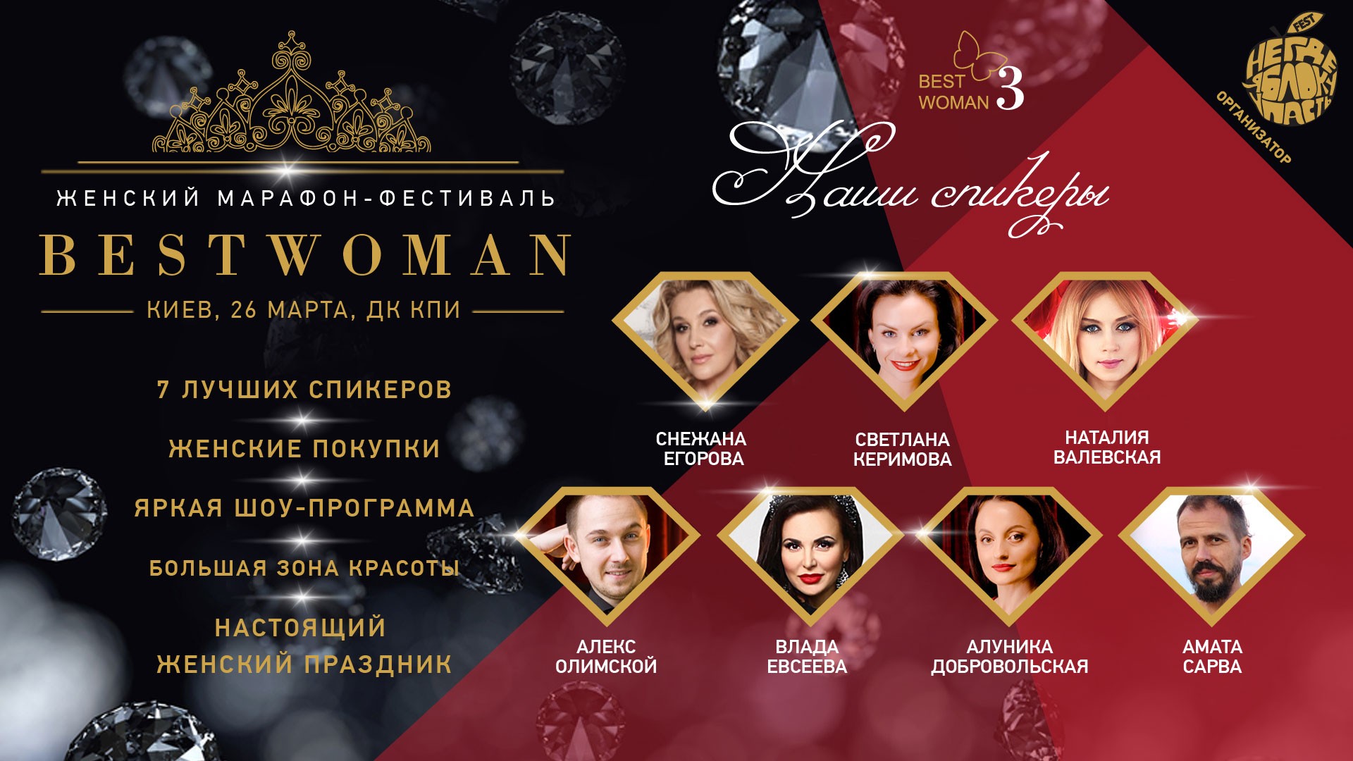 картинка для анонса на сайт
