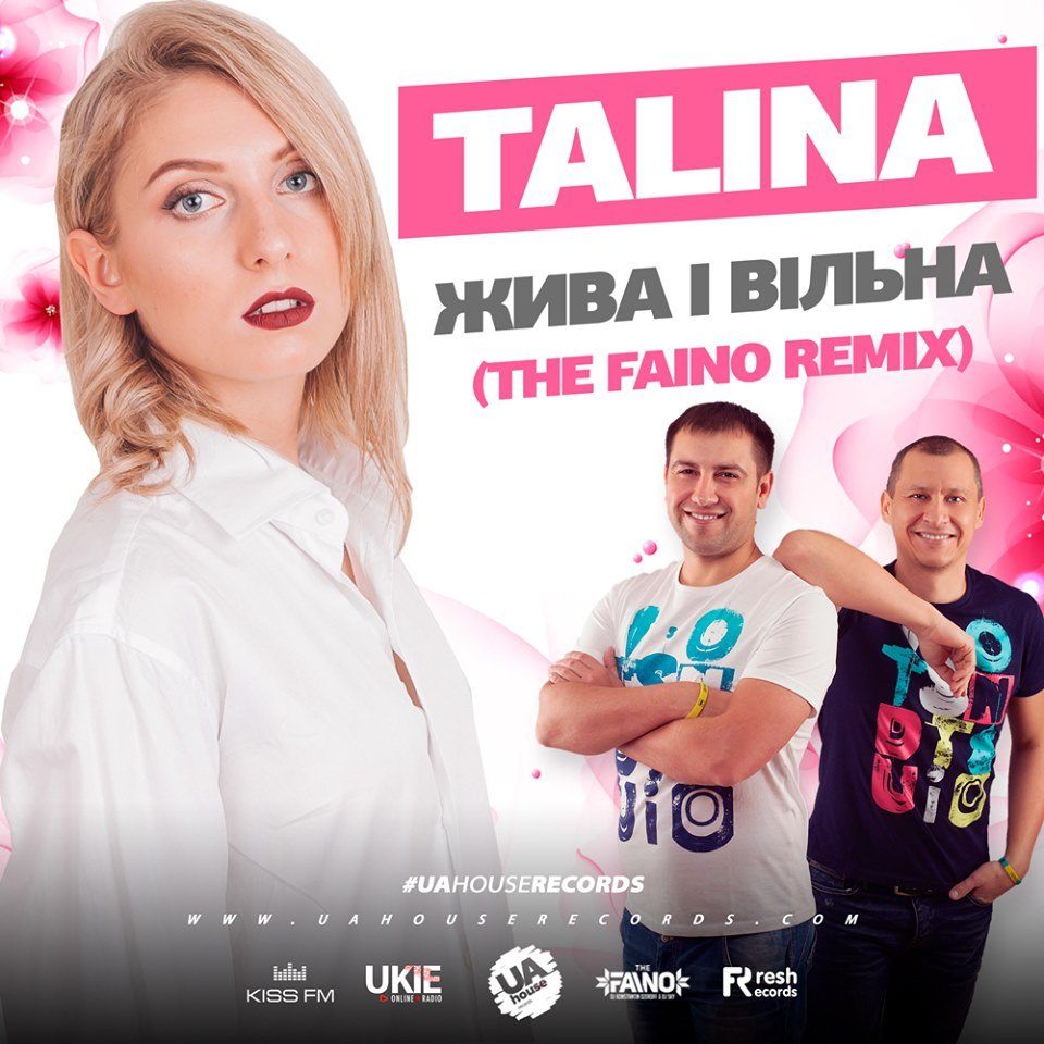 Талина и The Faino презентовали ремикс на песню «Жива і Вільна»